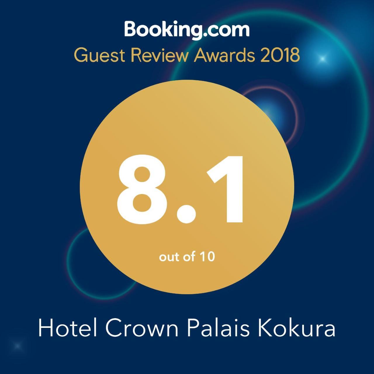 Hotel Crown Palais Kokura Kitakyūshū Exterior foto